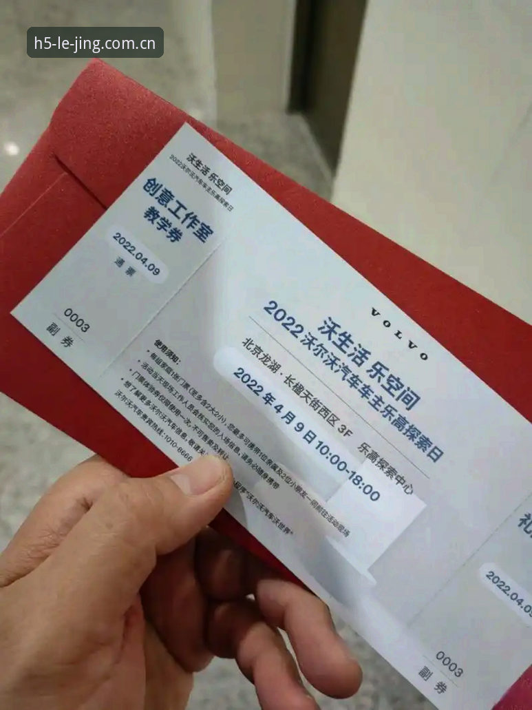 乐竞官方版app与第三方下载渠道对比：安全稳定性与功能完整性的全面分析